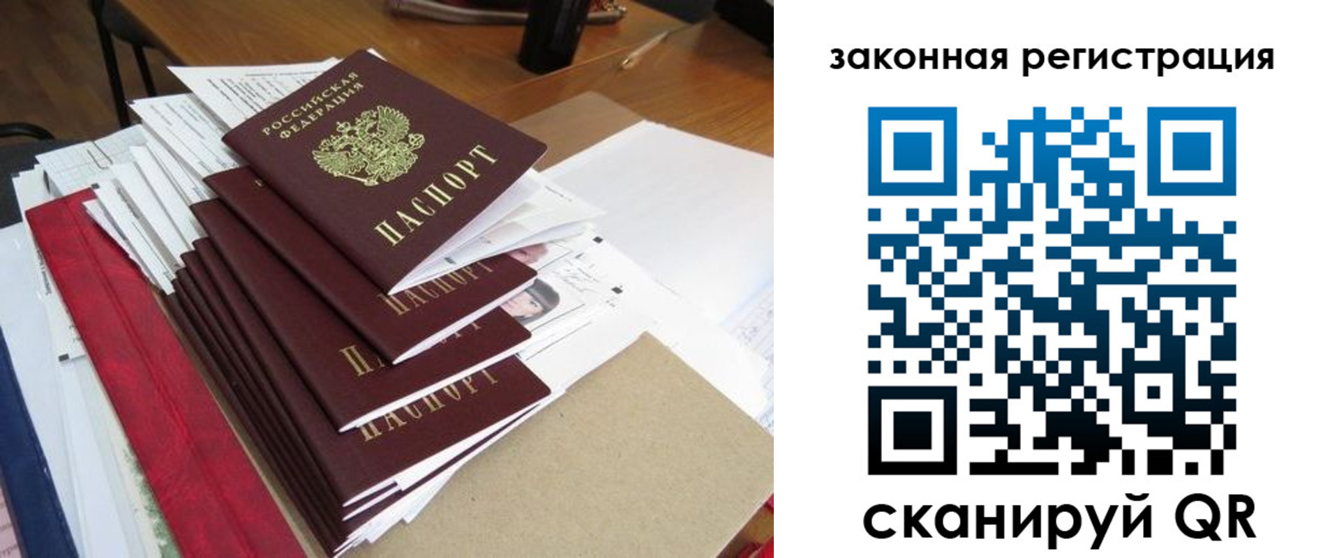форма 3 в Балашихе